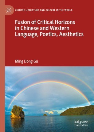 Fusion of Critical Horizons in Chinese and Western Language Poetics Aesthetics