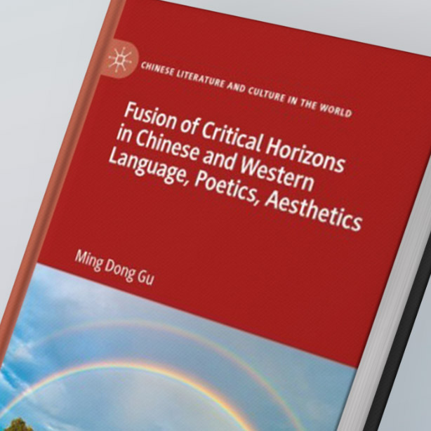 Dr. Ming Dong Gu, professor of literature and associate director for the UT Dallas Center for Asian Studies, provides a comprehensive investigation of Chinese and Western studies. Fusion of Critical Horizons in Chinese and Western Language, Poetics, Aesthetics